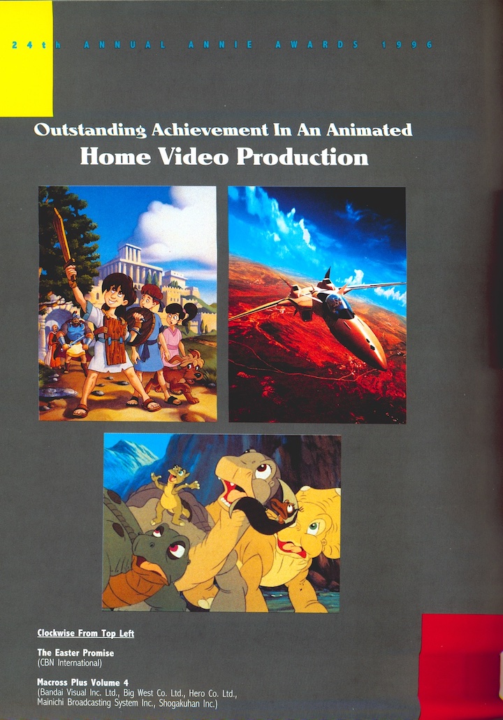 Annies 1996-2.jpg